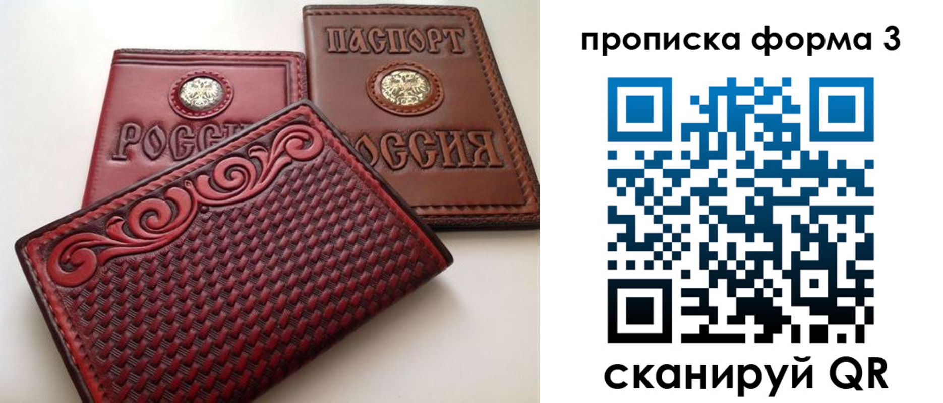 временная регистрация в квартире в Агрызе