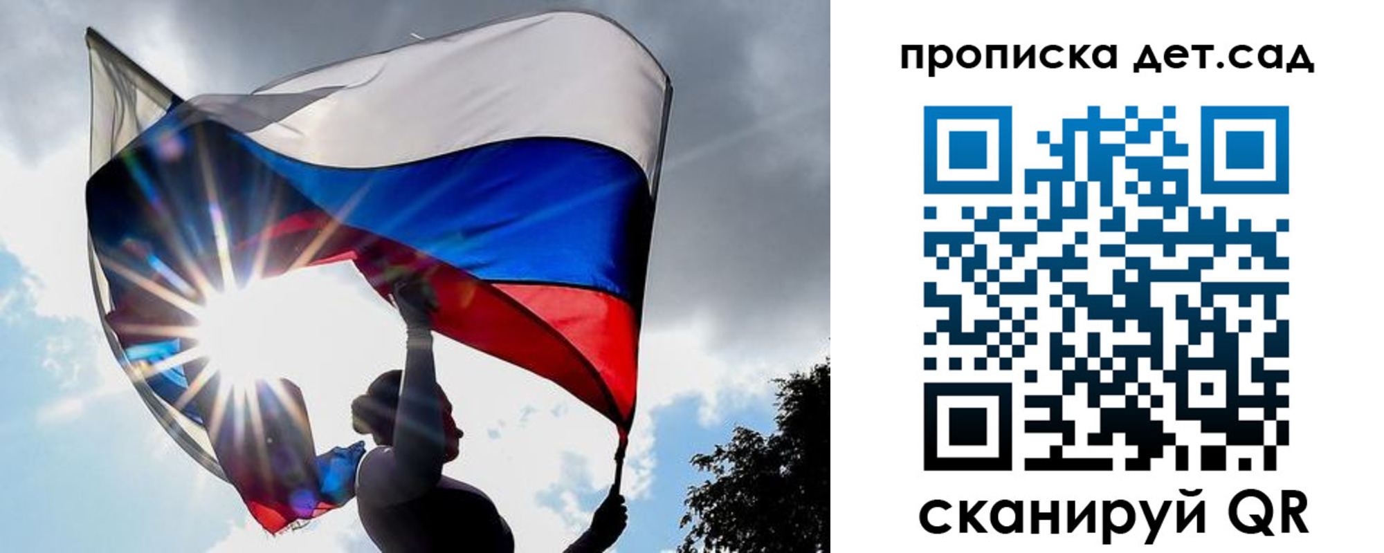 прописка 2025 в Агрызе