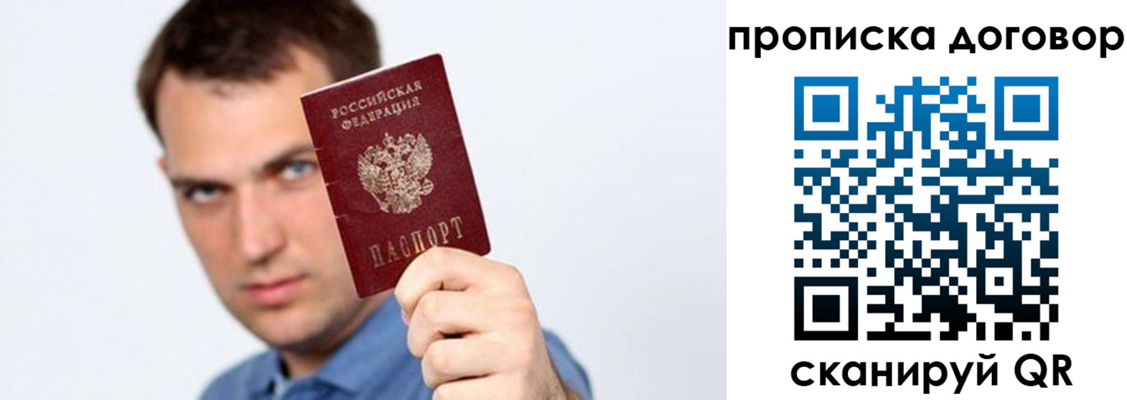 временная регистрация 2025 в Агрызе
