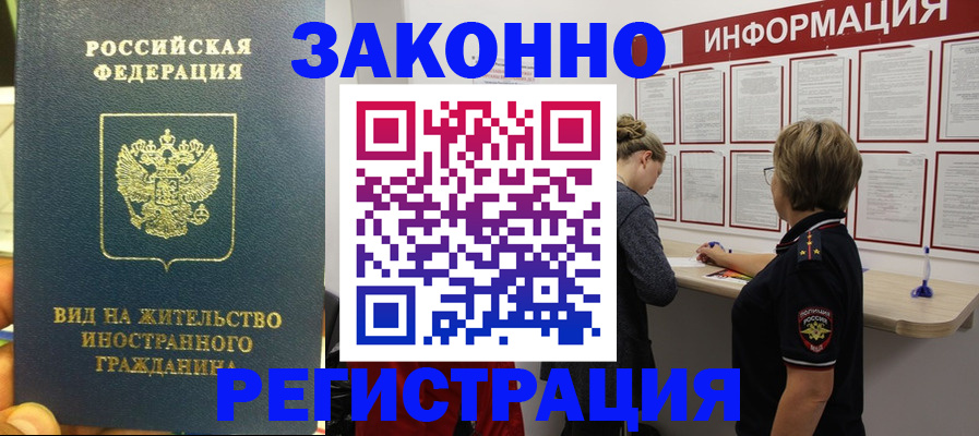 найти адрес прописки в Агрызе