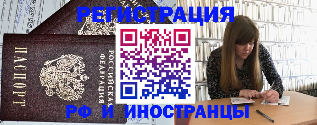 временная регистрация госуслуги в Агрызе